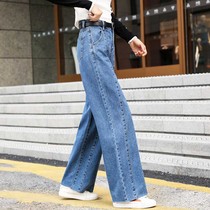 Lengthened tall high waist jeans female Hyuna autumn 2021 loose spring and autumn wide leg pants mopping style straight pants