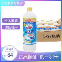 White cat Blue Jie Ling toilet cleaning liquid Toilet cleaning agent 500g toilet cleaner bottle a box*22 bottles
