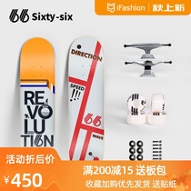 sixty-six66 skateboard professional board beginners boys and girls children double boiling point JUSTICE a boo skateboard