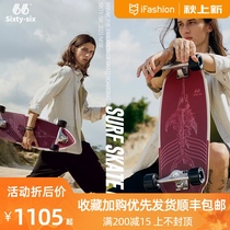 sixty-six66 land surfboard free ground skating training male and female walking street Professional Skateboard