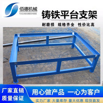 Cast iron flat shelf marking flat plate inspection platform cast iron platform adjustable bracket marble platform bracket