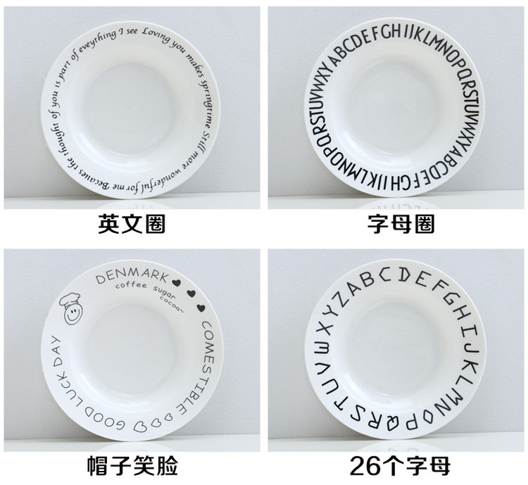 创意卡通陶瓷意面盘英文字母深盘碟子汤盘北欧早上好家用菜盘子