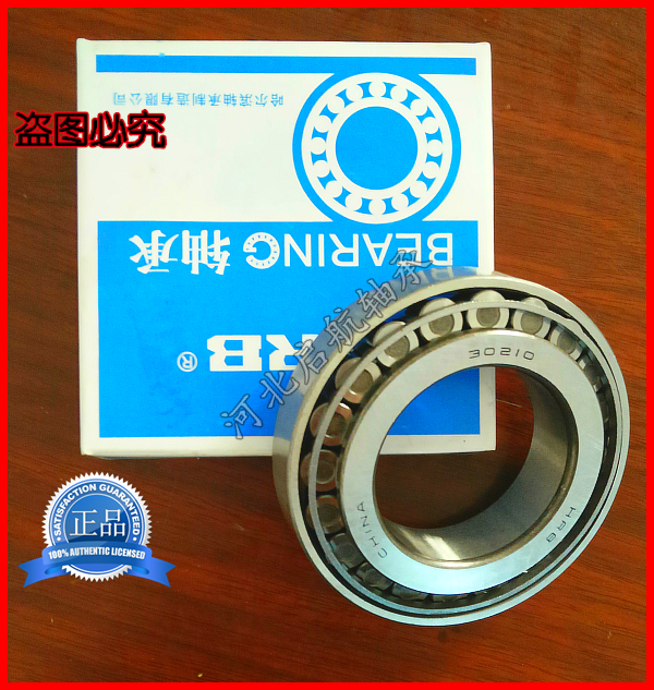 Original Harbin HRB tapered roller bearing 30302 30303 30304 30305 30306 30307