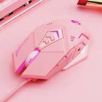 Infike PW5 game pink mouse wired mute office machinery e-sports home