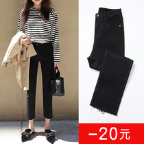 Black straight jeans women loose spring and autumn 2021 New slim high waist nine small big leg pants