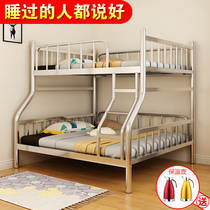 Stainless steel bunk bed high and low mother bed with iron bed metal student staff dormitory net red double bed