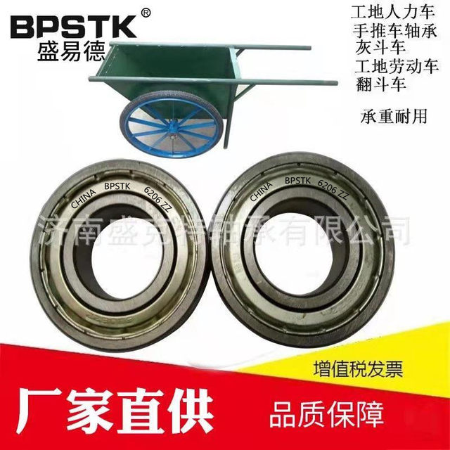 6206/ZZ/2RS ສະຖານທີ່ກໍ່ສ້າງ rickshaw trolley bearing ash bucket truck ການກໍ່ສ້າງສະຖານທີ່ແຮງງານຍານພາຫະນະ dump truck bearing