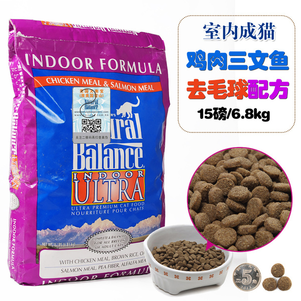 Spot - Tianheng Baoxue Mountain Cat Food Natural Food Room Prepared Cat Food Dehairing Ball Low-fat Anti-counterfeiting 15 pounds Spot - Tianheng Baoxue Mountain Cat Food Natural Food Room Prepared Cat Food Dehairing Ball Low-fat Anti-counterfeiting 15 pounds