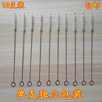 10 sets of stainless steel baby bottle straw brush suction tube Cup cleaning brush bottle cleaning brush lengthened