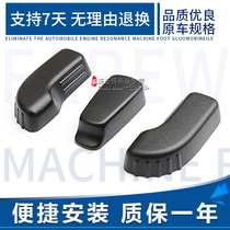 Dedicated to Qashqai Qijun electric seat adjustment backrest switch knob adjustment front and rear seat mobile switch cover