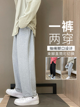 Pants Men Summer Tide Cards Slim loose bunches Sport Casual Pants Guys Grey Draw Rope Straight Barrel Broadleg Pants