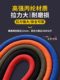 Kanle Outdoor Wamer Storcaleering Rope Aerial Operation 안전 로프 국가 표준 구조 로프 암벽 등반 밧줄 로프 스페셜 Kanle Outdoor Wamer Storcaleering Rope Aerial Operation 안전 로프 국가 표준 구조 로프 암벽 등반 밧줄 로프 스페셜