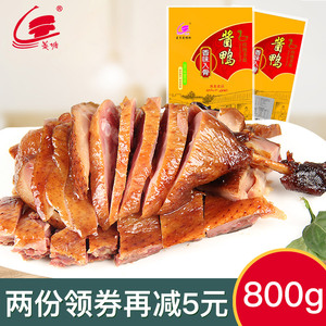 菱塘酱鸭农家散养酱香鸭卤味熟小吃卤鸭酱板鸭800克整只香味入骨