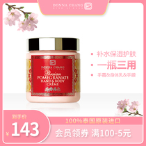 Kun Shangli lasting fragrance moisturizing and moisturizing Silky Skin Body Lotion