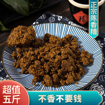 Shaoxing Specialty yellow wine Chen Xianghe 5 Jin farmhouse aged fermentation Shengzhou bad chicken duck wild fish raw materials