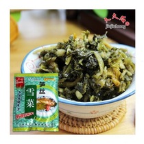 Authentic Ningbo specialty Xueli red bamboo shoots and snow vegetables fresh homemade farmhouse pickled kimchi wine red Pickles