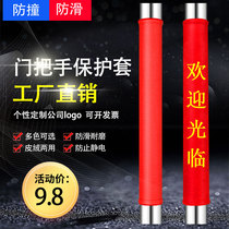 Door gloves refrigerator door handle fabric protective cover cold anti-collision anti-static thick and warm pair