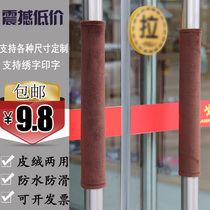 Door gloves refrigerator door handle fabric protective cover cold anti-collision anti-static thick and warm pair