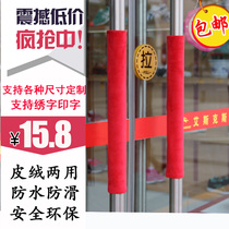 Door glove protective cover refrigerator door handle fabric protective cover anti-static thickening pair