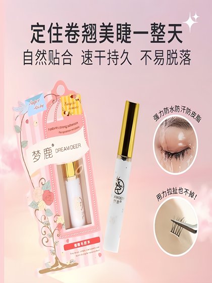 Menglu False Eyelash Glue Double Eyelid Patch 이중 목적 Formaldehyde가없는 오래 지속되는 빠른 빨리 건조 자연 부드러운 슈퍼 끈적 끈적한 초보자 정품 제품 Menglu False Eyelash Glue Double Eyelid Patch 이중 목적 Formaldehyde가없는 오래 지속되는 빠른 빨리 건조 자연 부드러운 슈퍼 끈적 끈적한 초보자 정품 제품
