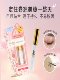 Menglu False Eyelash Glue Double Eyelid Patch 이중 목적 Formaldehyde가없는 오래 지속되는 빠른 빨리 건조 자연 부드러운 슈퍼 끈적 끈적한 초보자 정품 제품 Menglu False Eyelash Glue Double Eyelid Patch 이중 목적 Formaldehyde가없는 오래 지속되는 빠른 빨리 건조 자연 부드러운 슈퍼 끈적 끈적한 초보자 정품 제품