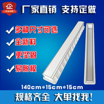 Cement warning pile mold crossing sign pile plastic formwork anti-collision column roadside protection pile cement pile column