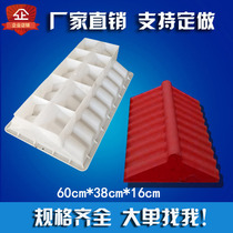 Concrete cement plastic mold antique cement tile Chinese courtyard decoration eaves tile exterior wall cap Template