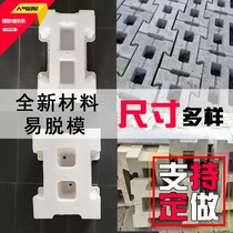 Cement chain type protection Slope River Reservoir Interlock Block Ecological protection Slope Block Concrete Block Formwork