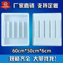 Prefabricated reinforced concrete sewer mouth leakage cover plastic abrasive drainage edge ditch cover concrete precast slab Template
