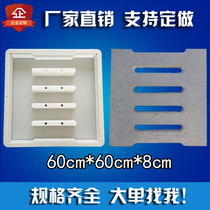 Road Rain Gutter Cover Plate Concrete Model School Playground Sewer Cement Board Plastic Mold Edge Trench Cover