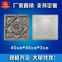 Antique floor tile plastic mold concrete floor tile ancient courtyard decoration Fulu brick indoor floor tile formwork