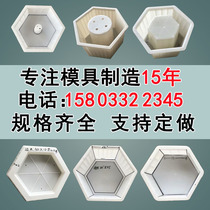 Hollow hexagonal block slope protection brick abrasive prefabricated six-sided block template Six-square model cement product plastic mold