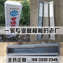 Concrete River boundary pillar warning column mold management scope boundary cement column model highway boundary gas pile