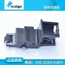 Haivojia vicsign engraving machine press wheel Press wheel