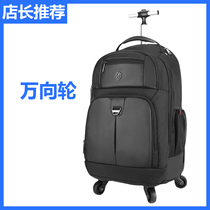 ARCTIC HUNTER Dual-purpose universal wheel rod backpack Large capacity business travel backpack