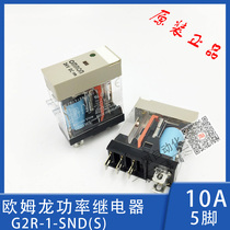 Omron middle relay 5 pins 24VG2R-1-SND(S) SN(S)10A with light G2R relay