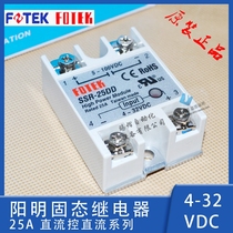 SSR-25DD Original Taiwan fotek Yangming solid state relay 25A DC control dc dc-dc small