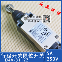 OMRON Travel switch D4V-8112Z Omron limit switch Roller fretting self-reset 220V
