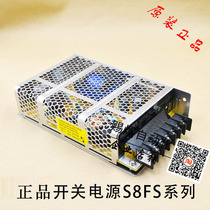 S8FS-C10024J OMRON switching power supply 100W 24V 4 5a original fake one penalty ten OMRON