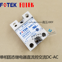 Taiwan Yangming Solid State Relay KSR-40DA-H Leave a penalty ten ten 40A Relay Economy Type