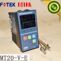 MT20-V-E thermostat mt20v fotek temperature regulator temperature controller temperature controller small