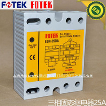 esr-25da Original tsr-25da Taiwan Yangming Ffotek three-phase solid state relay 25a380v AC