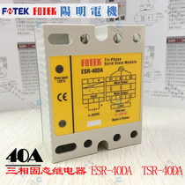 esr-40da tsr-40da New original Yangming Ffotek three-phase solid state relay 40a