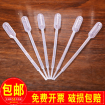 Disposable plastic dropper experimental chemistry Babbitt dropper graduated pipette small size 1ml 5ml 10ml
