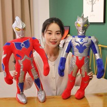 Ottman Mao suede Toys Puppet Occasional Galaxy Zetzairo Doll Sleeping for Pillow Children Boy Presents