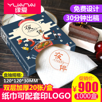 Boxed custom advertising tissue box square towel carton paper towel custom printed logo