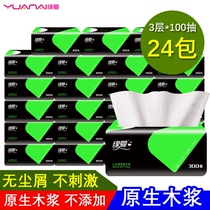 Yan Ai log paper towel wholesale whole box of family napkins extraction type facial tissue paper towel Paper Toilet Paper 24 packs