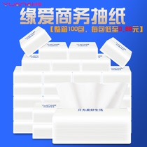 Yuanai log paper 100 packs of paper paper wholesale paper napkins whole box home tissue paper towel towel paper hand paper