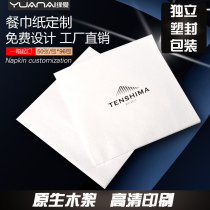 Restaurant tissue custom custom-made can print logo napkin Custom Hotel square napkin custom-made wholesale