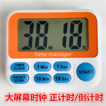 With clock timer Kitchen Timing Reminder COUNTDOWN INSTRUMENTAL LARGE MAGNET ADSORPTION REFRIGERATOR METAL SURFACE